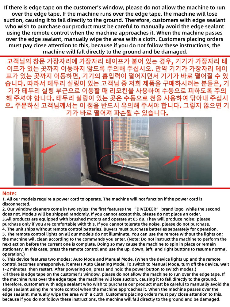 Automatic water spraying function robot , anti drop magnetic glass cleaning machine